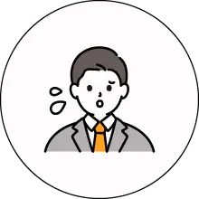 単身赴任中の数ヶ月だけ使いたい方